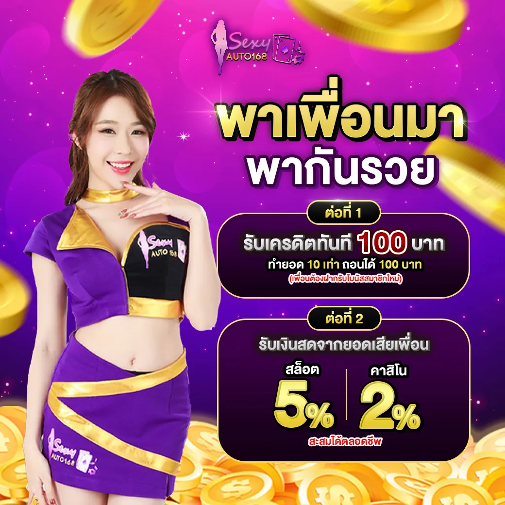บาคาร่า168 lucabet